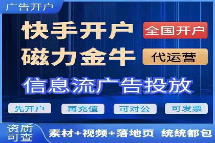 开户返点背后的利益关系：案例分析