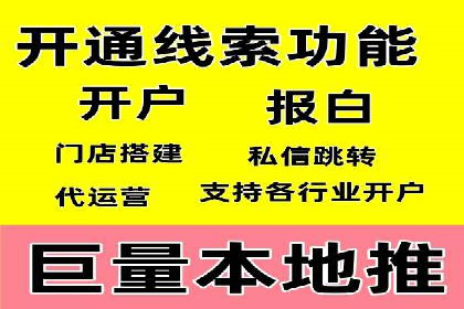 SEM代运营案例：揭秘搜索营销策略